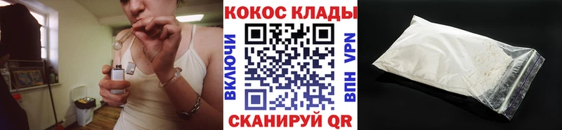 Виды наркоты Светлогорск КОКАИН  APVP  Бошки Шишки  МЕТАМФЕТАМИН  Гашиш 