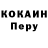 Метамфетамин кристалл Edik Popovych