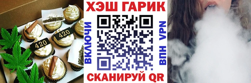 купить закладку  Светлогорск  Печенье с ТГК марихуана 