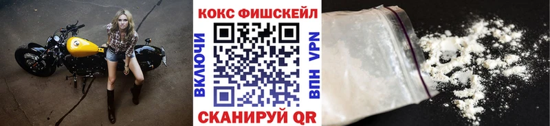 Cocaine Эквадор  наркошоп  darknet клад  Светлогорск  KRAKEN как зайти 