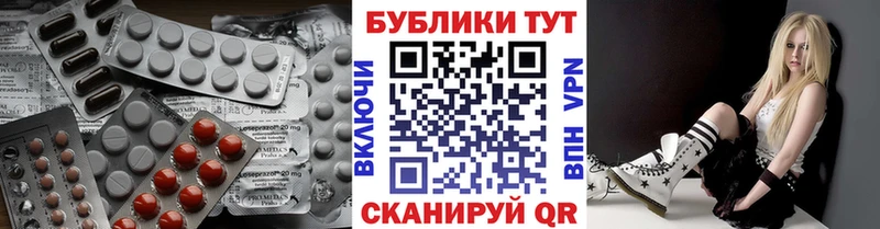 Экстази mix  Светлогорск 