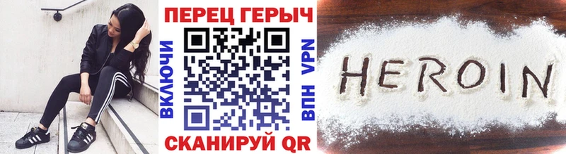 ГЕРОИН Афган  где купить наркоту  Светлогорск 