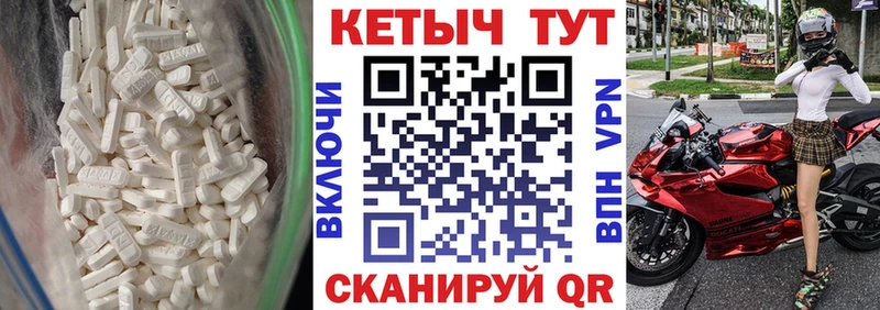 Кетамин ketamine Светлогорск