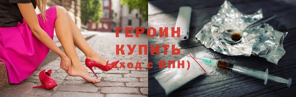 ECSTASY Россошь