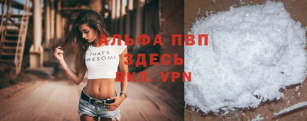 мет Рославль
