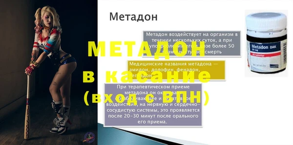 ECSTASY Россошь