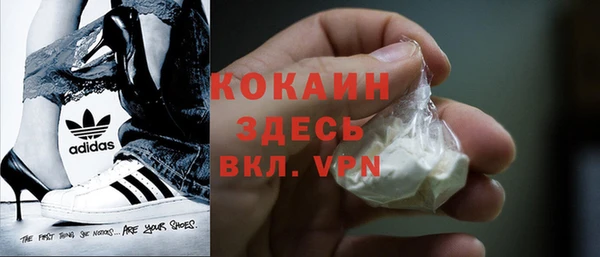 мет Рославль