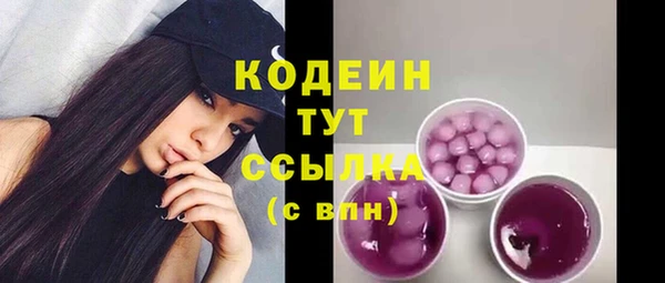 ECSTASY Россошь