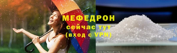 mdpv Ростов