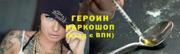 ECSTASY Россошь