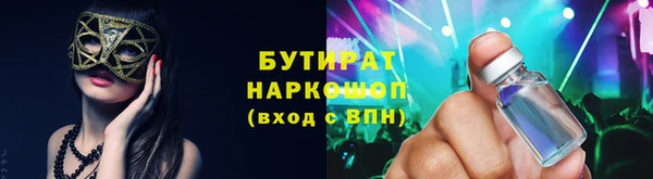 ECSTASY Россошь