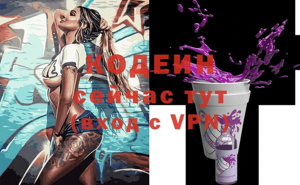 мет Рославль