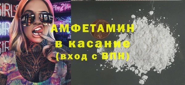 ECSTASY Россошь