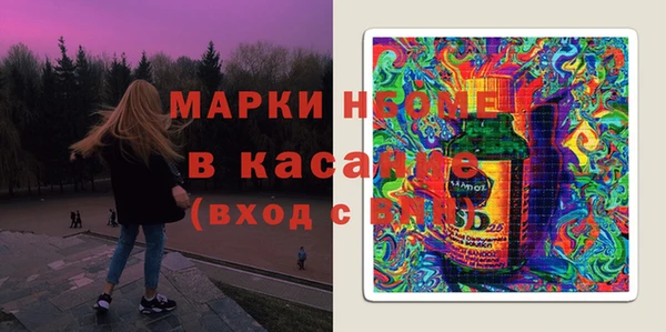 мет Рославль