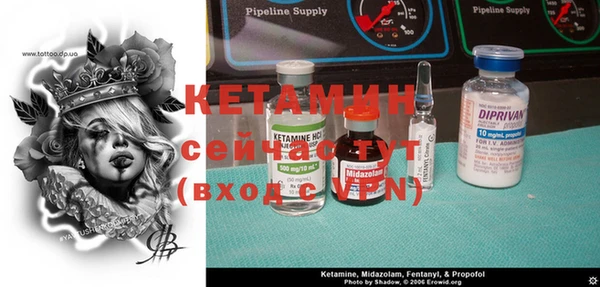 ECSTASY Россошь