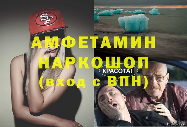 ECSTASY Россошь
