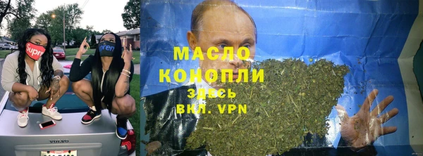 мет Рославль