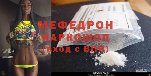 мет Рославль