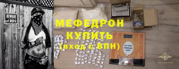 ECSTASY Россошь