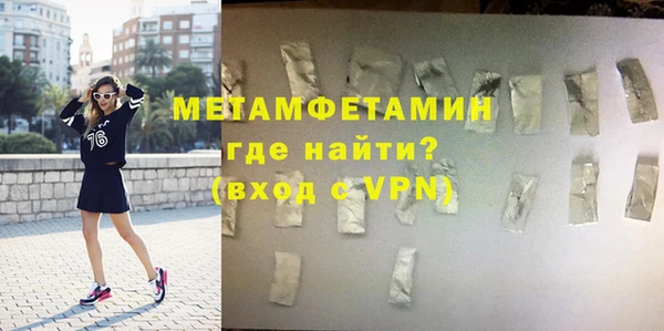 мет Рославль