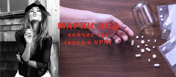 мет Рославль