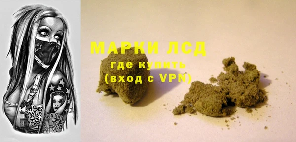 мет Рославль