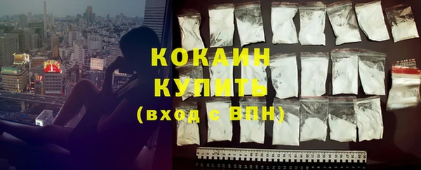 ECSTASY Россошь
