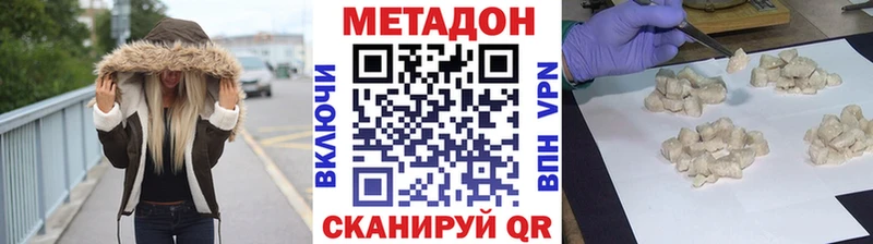 МЕГА онион  Светлогорск  Метадон methadone 