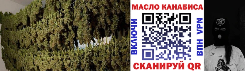 ТГК гашишное масло  что такое   Светлогорск 