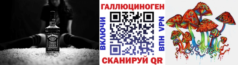 Псилоцибиновые грибы прущие грибы  KRAKEN зеркало  Светлогорск  хочу наркоту 