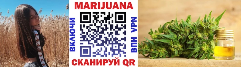 Марихуана THC 21%  Светлогорск 